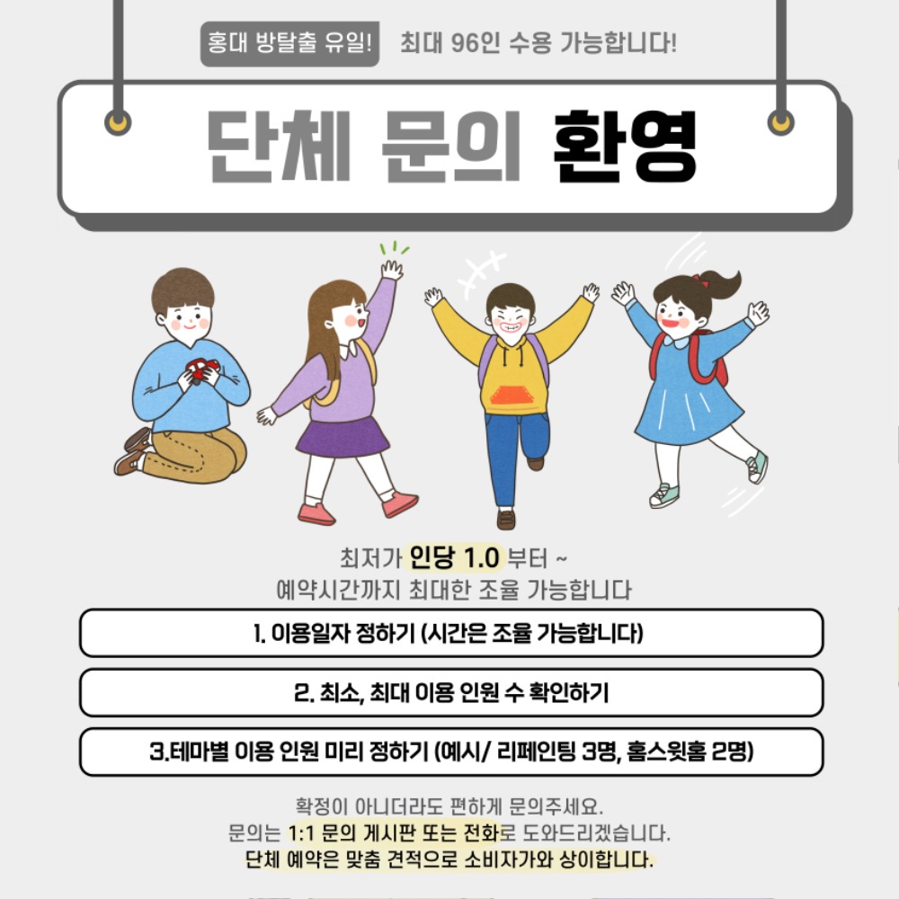 관리자 단체1.jpg