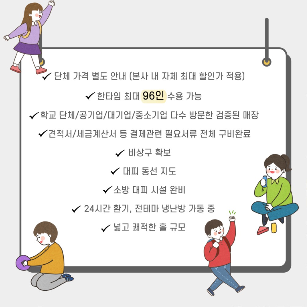 관리자 단체2.jpg